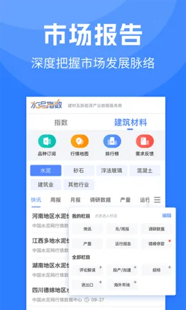 ˮ��ָ��v1.0.22 ��Ѱ�