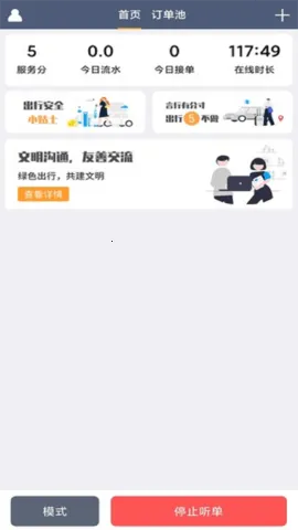 ���ɳ���v1.0.31 ��Ѱ�