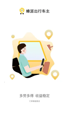 ���ɳ���v1.0.31 ��Ѱ�