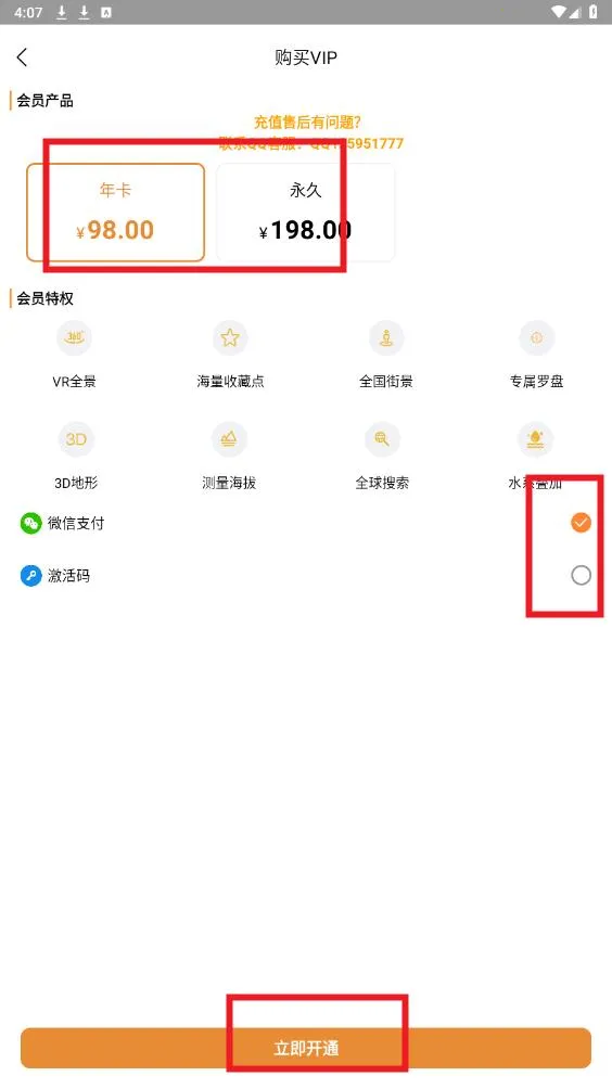 �����ͼ2026�ٷ����°汾