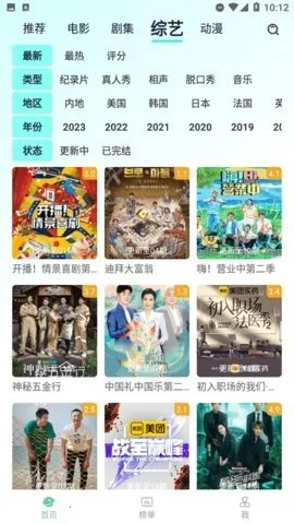 �������v1.1.1 �ֻ���