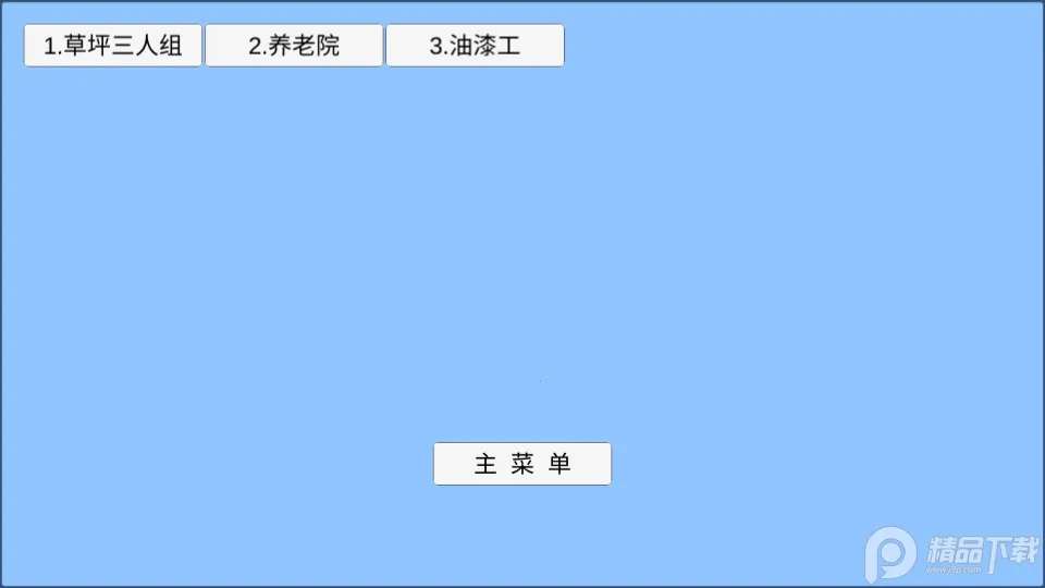 ֲ���ս��ʬEW2026���°汾v3.9.4 ��Ѱ�