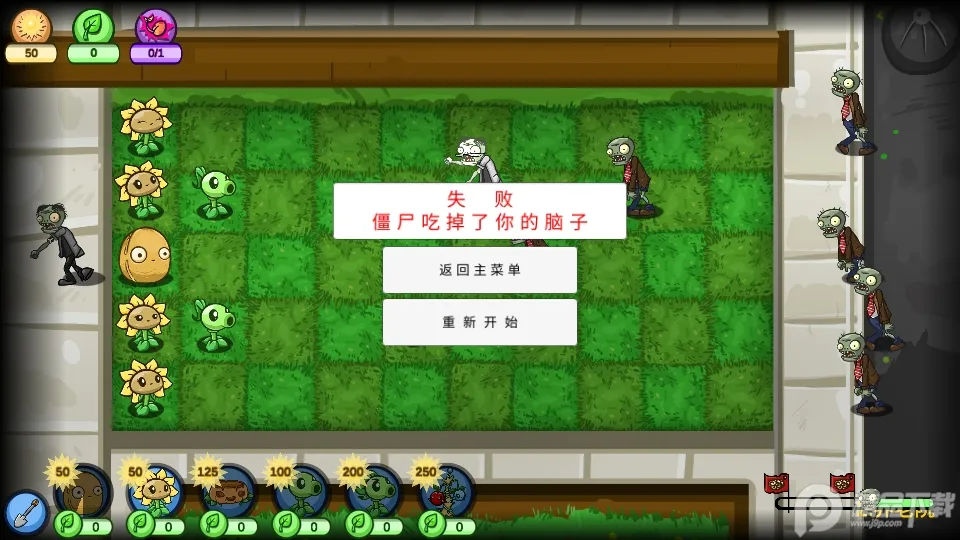 ֲ���ս��ʬEW2026���°汾v3.9.4 ��Ѱ�