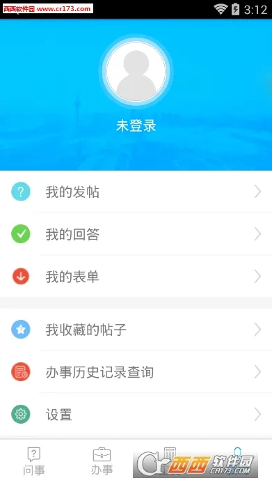 �ǻۺ���v2.9.12 �ֻ���