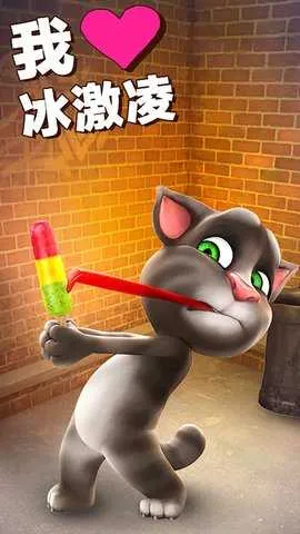 talkingtom2026���°汾v2.0.1 ��׿��