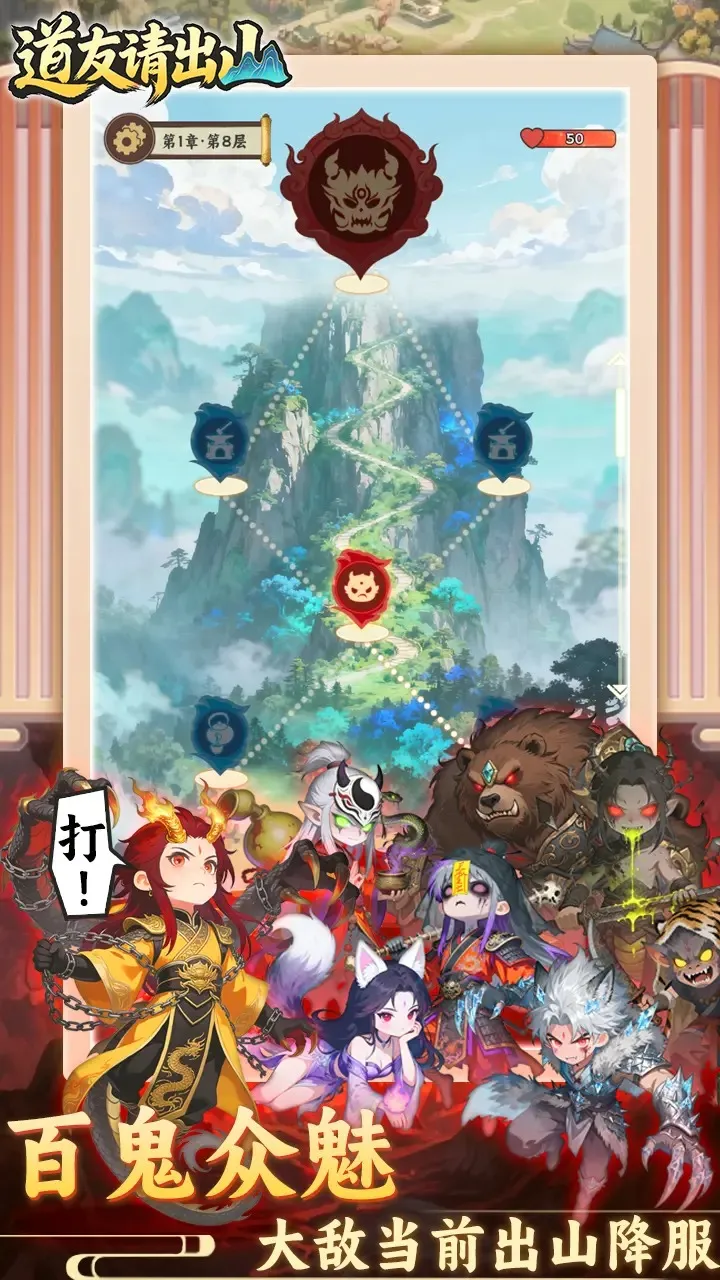 �������ɽv1.0 �ֻ���