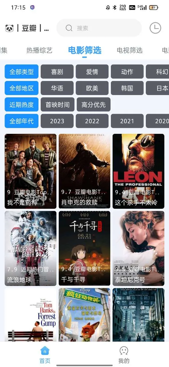 ������2026�ٷ����°汾v1.0.1 �ֻ���