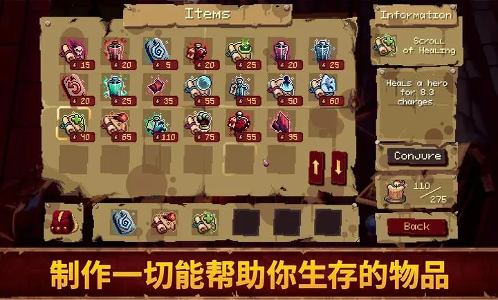 Ѫ��������2��׿���ֻ���v1.0.0 �ٷ�����