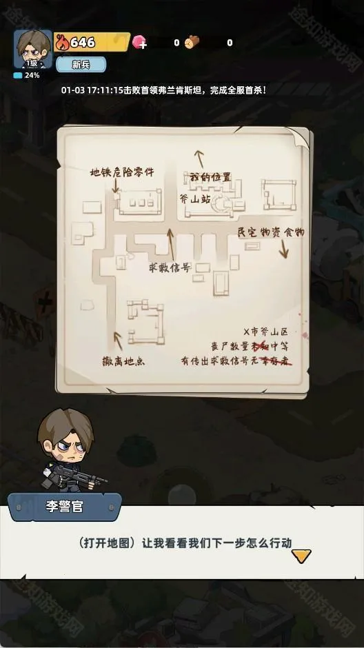 ����33��