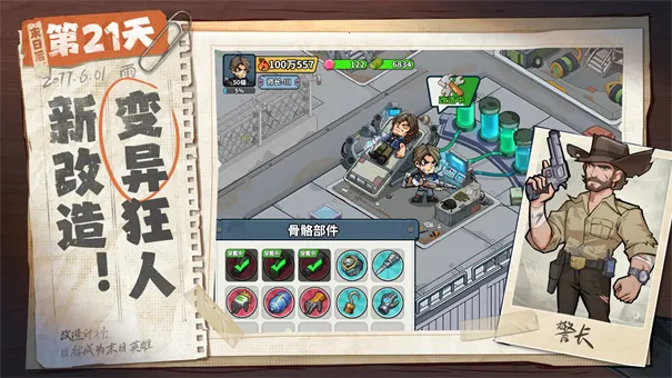 ����33��v1.0.3 ��׿��