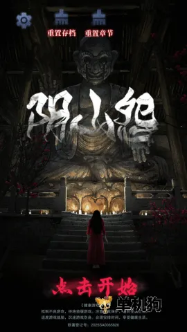 ��ɽԹv1.0.8 �ٷ�����