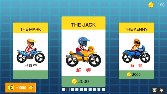 极限飞车2026官方最新版本 极限飞车2026官方最新版本