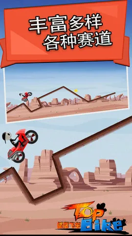 ���޷ɳ�2026�ٷ����°汾v5.66 �ֻ���