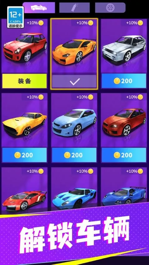 ���޷ɳ�2026�ٷ����°汾v5.66 �ֻ���