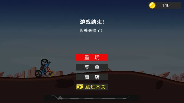极限飞车2026官方最新版本 极限飞车2026官方最新版本
