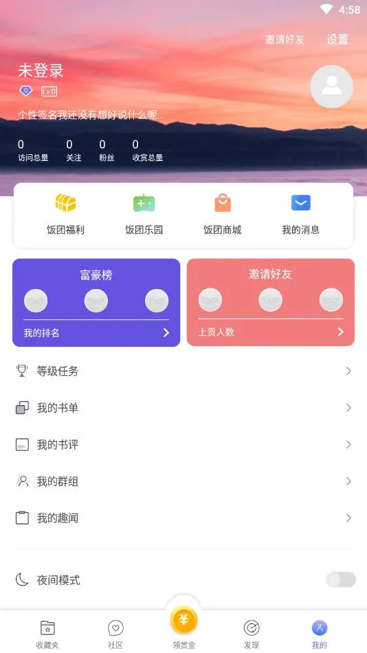 ���ſ���prov1.16.0 �ֻ���