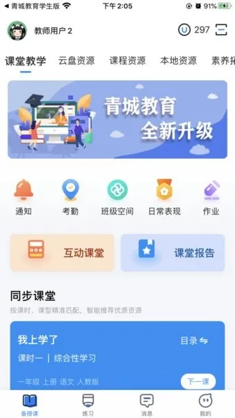 ��ǽ����Ҹ���V1.2.8 ��Ѱ�