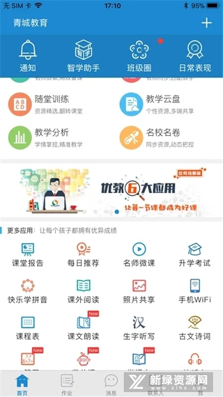 ��ǽ����Ҹ���V1.2.8 ��Ѱ�