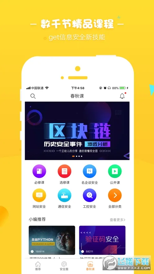 i����v3.9.9.1 ��Ѱ�