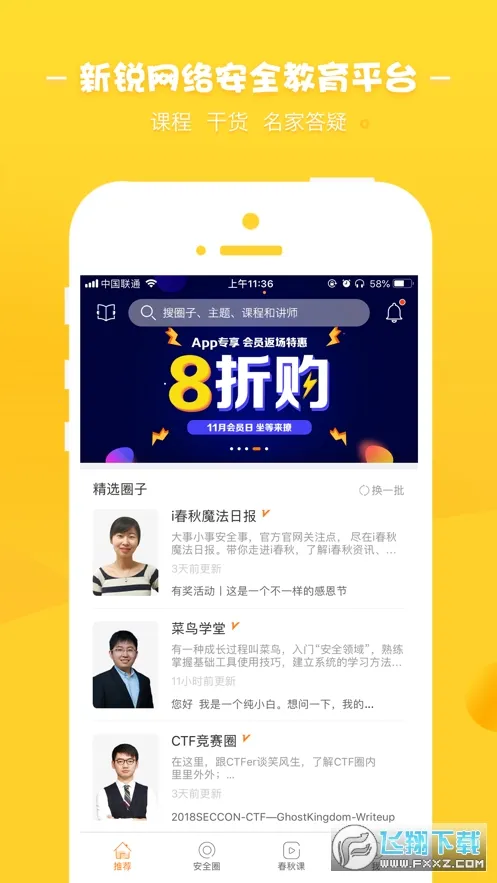 i����v3.9.9.1 ��Ѱ�