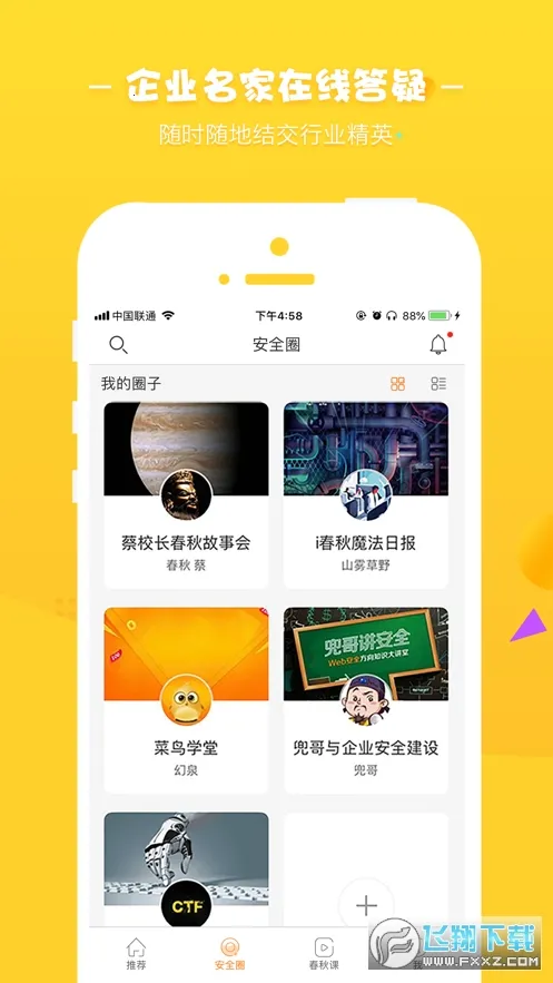 i����v3.9.9.1 ��Ѱ�