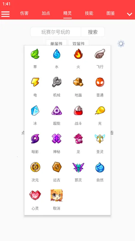 ���������v2.5.8 ��Ѱ�