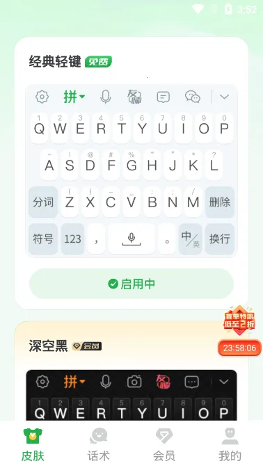 51�������뷨2026�ٷ����°汾v1.3.3 �ֻ���