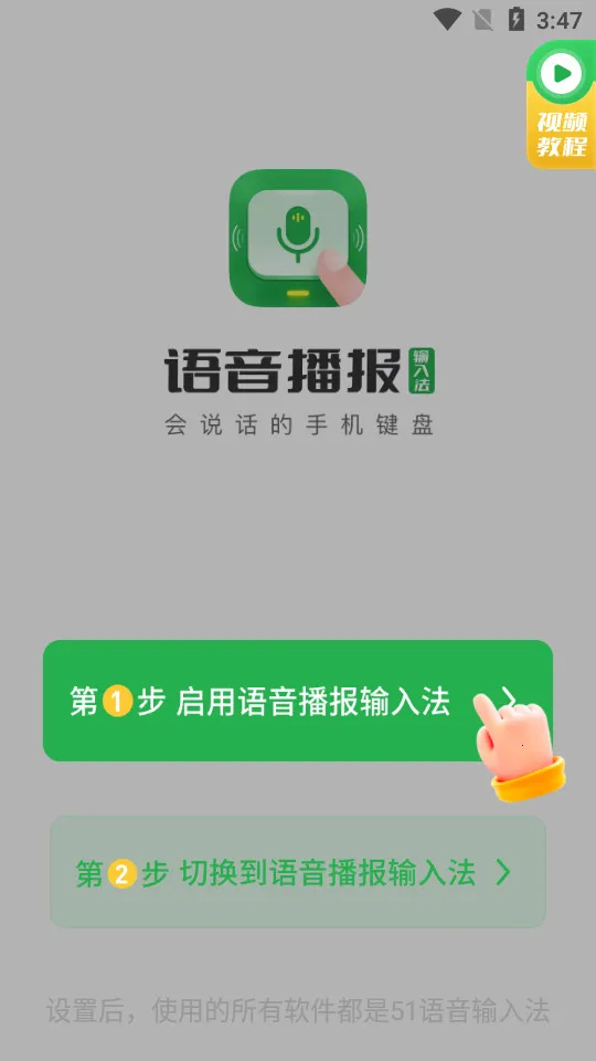 51�������뷨2026�ٷ����°汾v1.3.3 �ֻ���