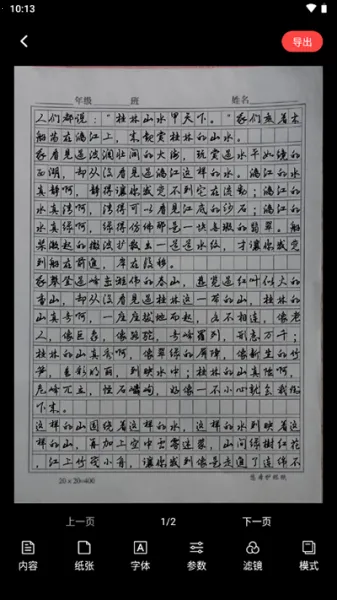 ��д�����������ֻ���