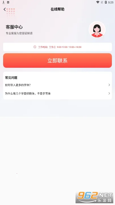 ��д�����������ֻ���v1.7.0 �ֻ���