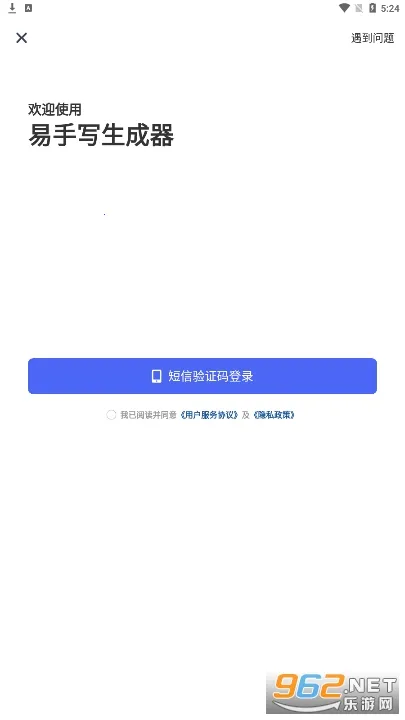 ��д�����������ֻ���v1.7.0 �ֻ���