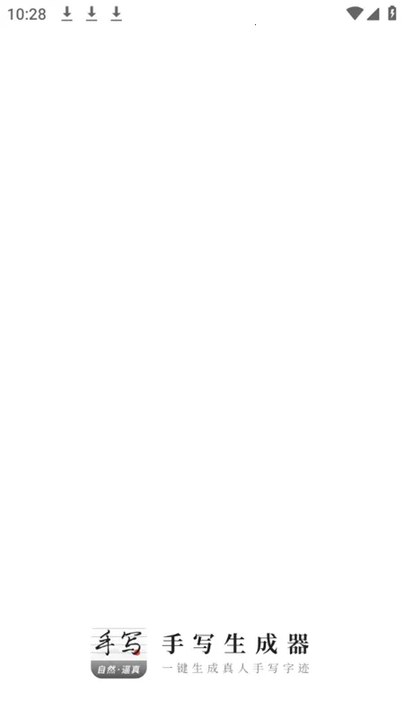 ��д�����������ֻ���v1.7.0 �ֻ���