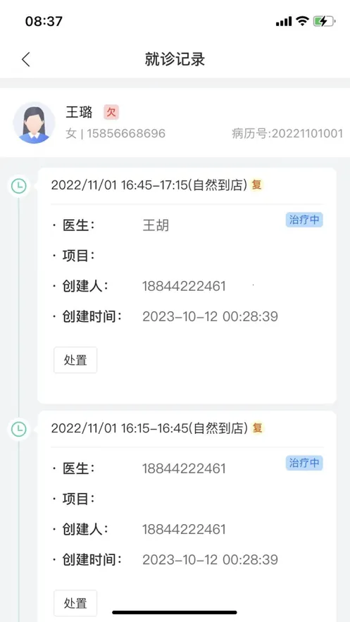 ��������v0.1.0 �ֻ���