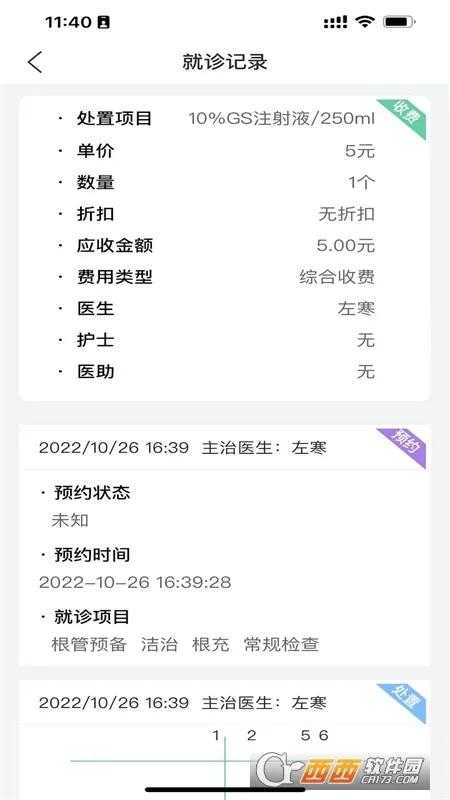 ��������v0.1.0 �ֻ���