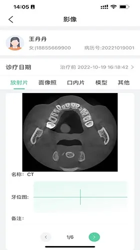 ��������v0.1.0 �ֻ���