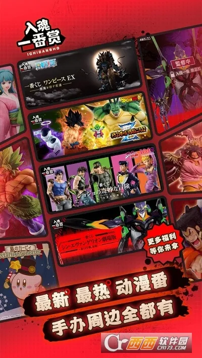 ���һ����2026���°汾v4.0.3 ��׿��