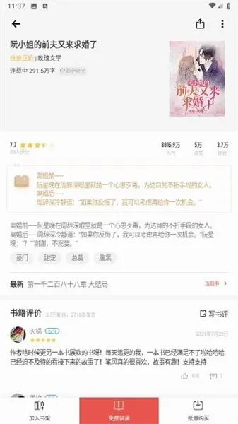 ���Ƕ��������ֻ���v10.0.1.20190725 �ֻ���