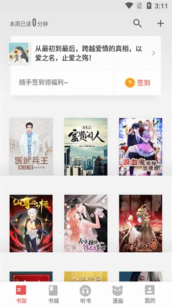 ���Ƕ��������ֻ���v10.0.1.20190725 �ֻ���