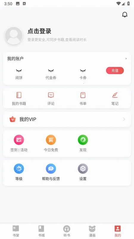 ���Ƕ��������ֻ���v10.0.1.20190725 �ֻ���