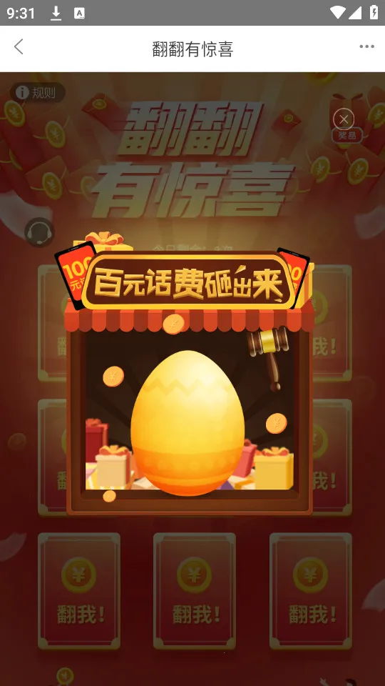 �������������ֻ���v1.7.4 ��Ѱ�