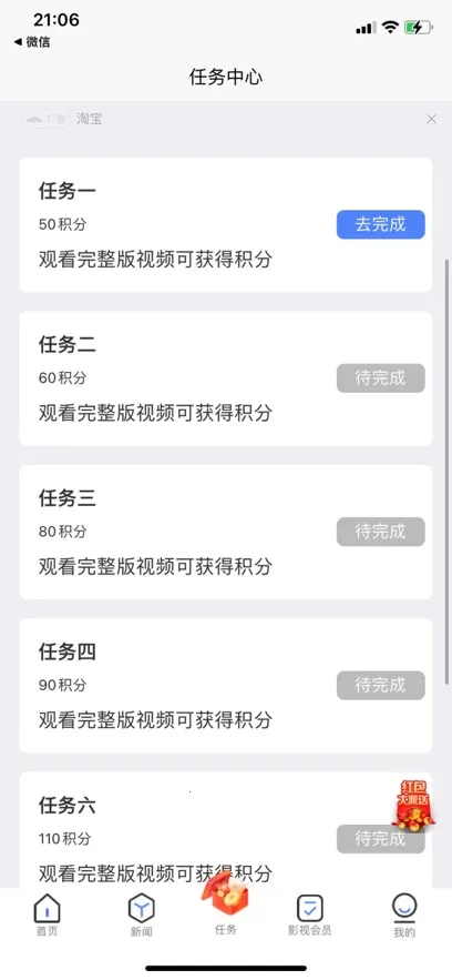 �������������ֻ���v1.7.4 ��Ѱ�