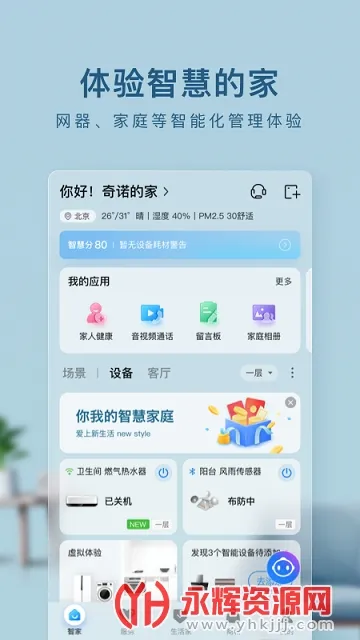 �����ż������ֻ���v10.8.1 �ֻ���