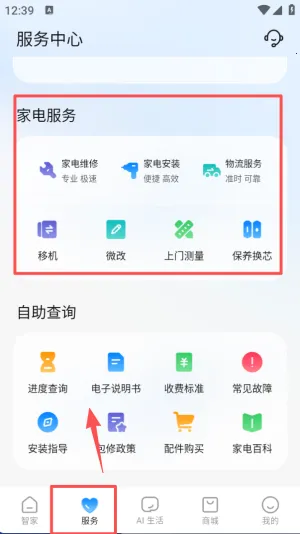 �����ż������ֻ���