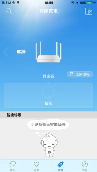 �����ż������ֻ���v10.8.1 �ֻ���