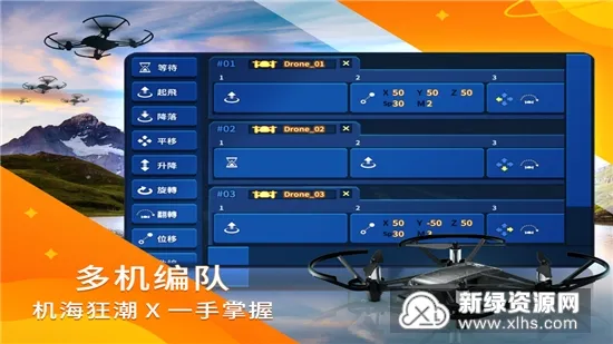 TELLO EDU2026�ٷ����°汾