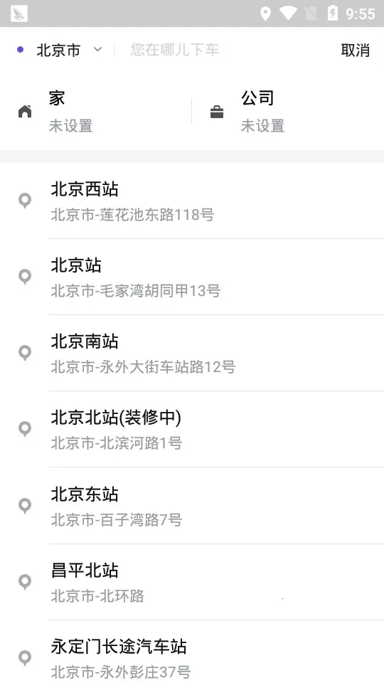 �ó�ר��v5.50.2.0001 �ֻ���