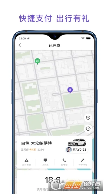 �ó�ר��v5.50.2.0001 �ֻ���