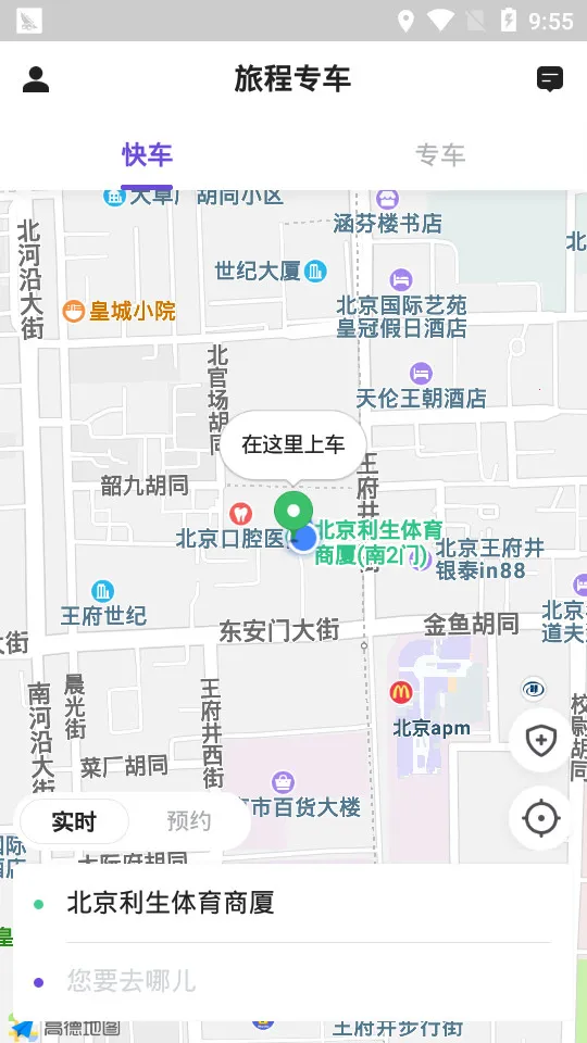 �ó�ר��v5.50.2.0001 �ֻ���