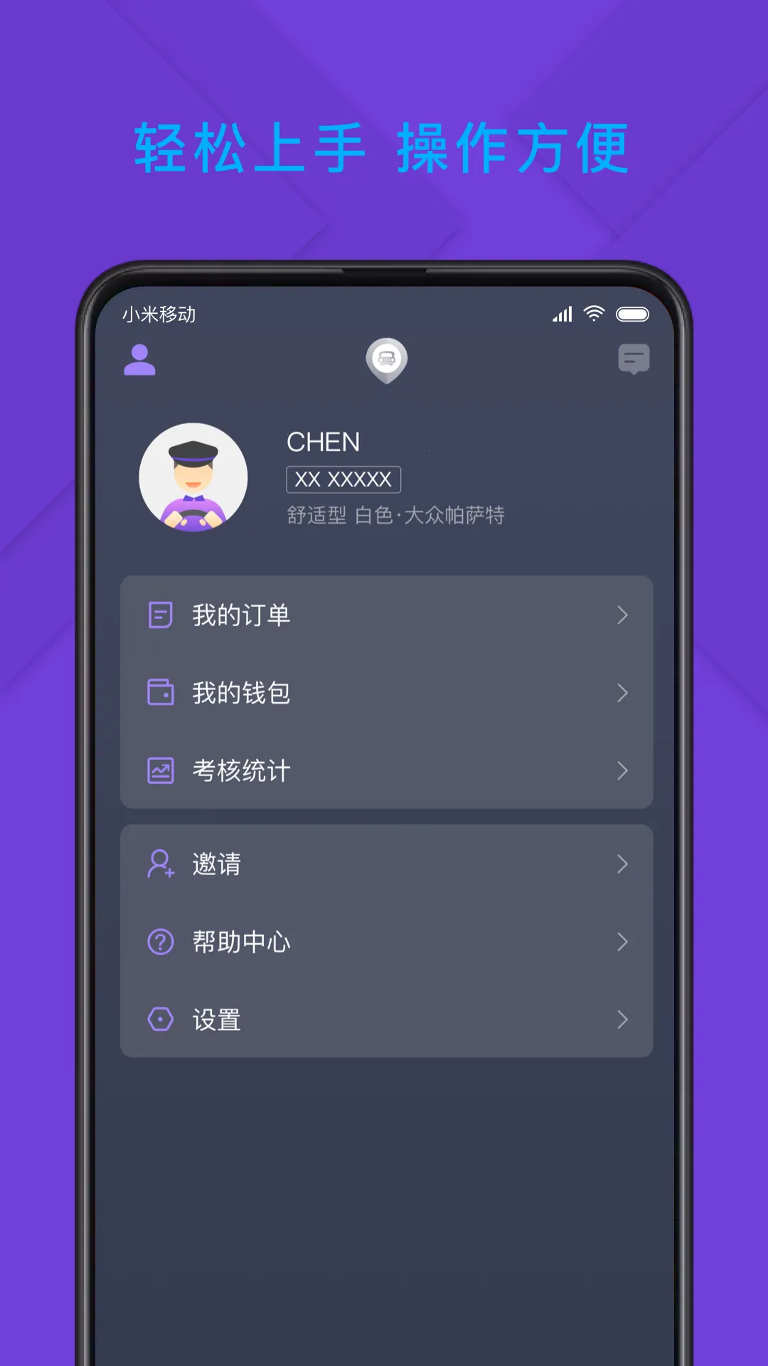 �ó�ר��˾����v6.50.0.0002 ��׿��