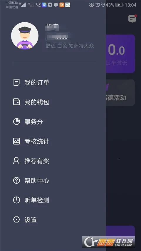 �ó�ר��˾����v6.50.0.0002 ��׿��